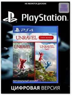 Игра Unravel Two + Unravel Sony 4 PS4 & PS5