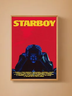 Постер на стену The Weeknd Starboy 29х42 см (А3)