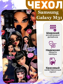 Чехол на Samsung Galaxy M31 силиконовый с принтом Bratz