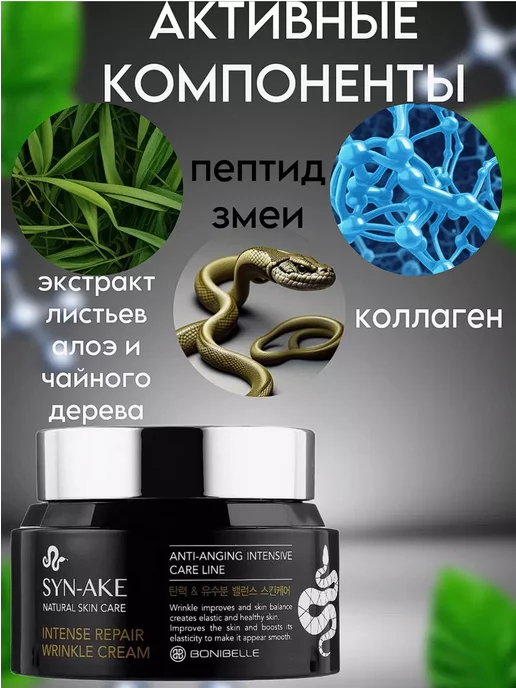 Корейская косметика Набор косметики для ухода за кожей, 2 шт, фото 2