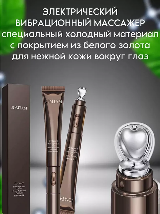 Корейская косметика Набор косметики для ухода за кожей, 2 шт, фото 4