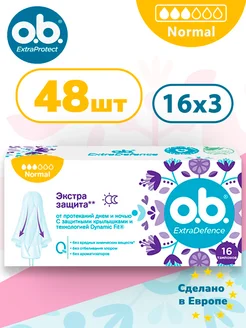 Тампоны OB ExtraProtect Normal 48шт ОБИ женские