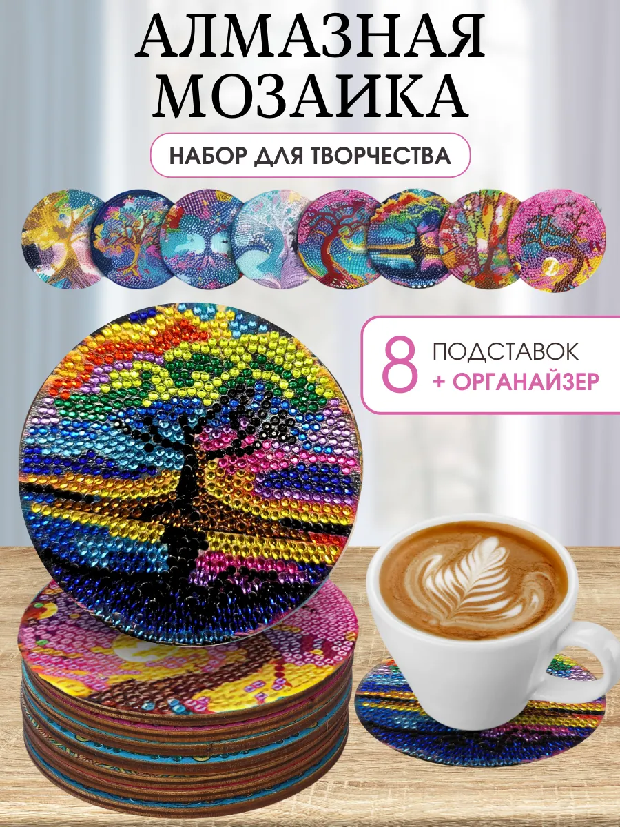 Алмазная мозаика мини...