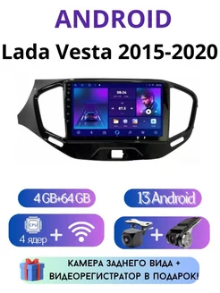 Android андроид Магнитола Lada Vesta 2015-2020 4Gb+64Gb SP 244319836 купить за 13 543 ₽ в интернет-магазине Wildberries