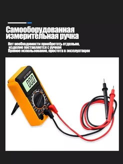 Мультиметр цифровой токоизмерительный DT-831B+ тестер ОГНВ 244321656 купить за 439 ₽ в интернет-магазине Wildberries