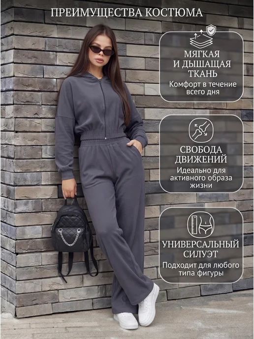 YASIKO Костюм спортивный на молнии, серый, фото 2