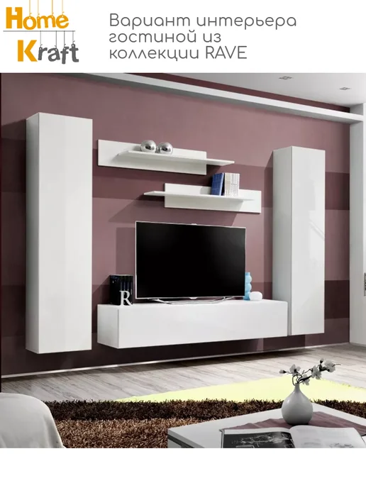 Home Kraft Тумба под ТВ RAVE, 160 см, Черный глянец, белый, фото 4