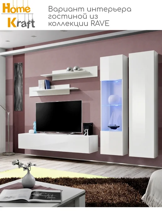 Home Kraft Тумба под ТВ RAVE, 160 см, Черный глянец, белый, фото 5