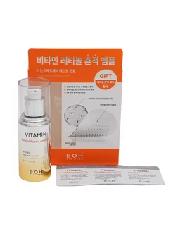 Витаминная ампула Vitamin Retinol Repair Ampoule 30 мл BIOHEAL BOH 244325936 купить за 1 927 ₽ в интернет-магазине Wildberries