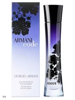 Giorgio Armani Code Pour Femme 100мл