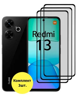 защитное стекло Xiaomi Redmi 13, Poco M6