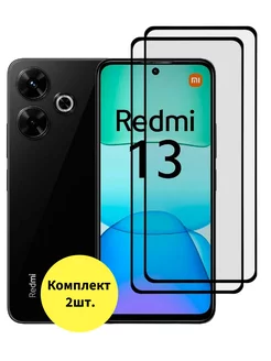 защитное стекло Xiaomi Redmi 13, Poco M6