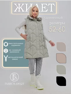 Жилетка безрукавка с капюшоном FashionSmart 244330463 купить за 2 436 ₽ в интернет-магазине Wildberries