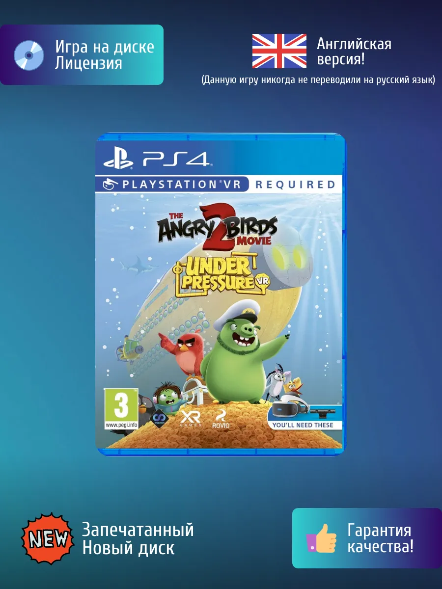 PS4) The Angry Birds Movie 2: Under Pressure VR XR Games 244336583