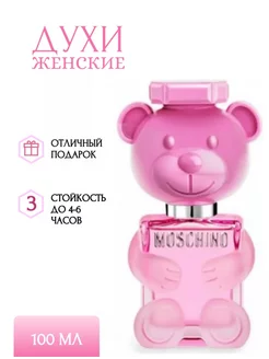 Туалетная вода toy 2 Bubble Gum 100мл