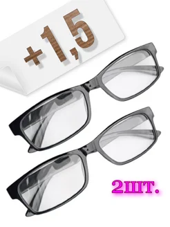 Очки для зрения + 1,5 Jiangxi Hengtong Glasses Manufacturing Co., Ltd. 244340440 купить за 255 ₽ в интернет-магазине Wildberries