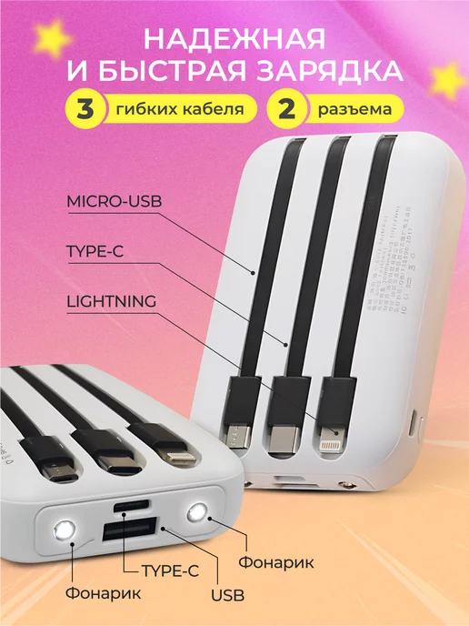 BalesXO Повербанк 20000 mah милый power bank Хелоу Китти, 20000 мАч, фото 2
