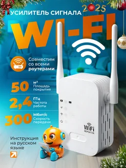 Усилитель wifi сигнала 2,4 Ггц репитер Home 244342067 купить за 875 ₽ в интернет-магазине Wildberries