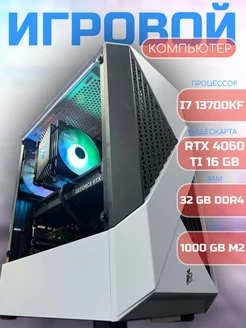 Игровой компьютер i7 13700KF RTX 4060 Ti 16 gb