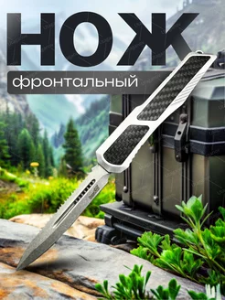 Складной автоматический нож Kershaw Launch 13 Nozhi.Mira 207884167 купить за 1 670 ₽ в интернет-магазине Wildberries