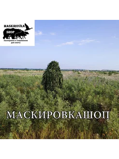 Маскировка разведчика - вайперхуд "ХИМЕРА" зелень