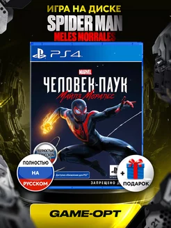 Spider man miles morales playstation 4