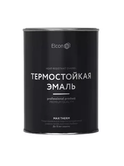 Термостойкая эмаль Max Therm, Чёрный, +1000°C 0.8кг Elcon 244345494 купить за 817 ₽ в интернет-магазине Wildberries