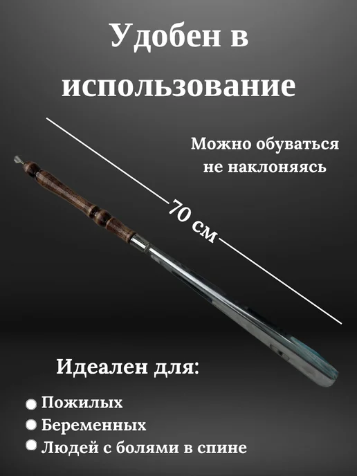 ТигАвтоКМВ Рожок для обуви, коричневый, фото 2