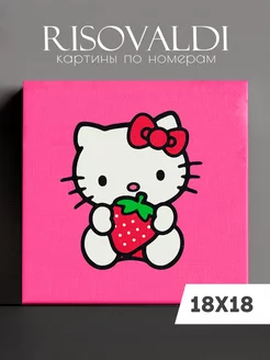 Картина по номерам для детей hello kitty