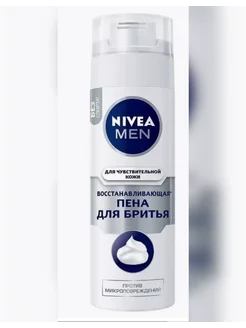 Пена Nivea для бритья мужская восстанавливающая 200 мл