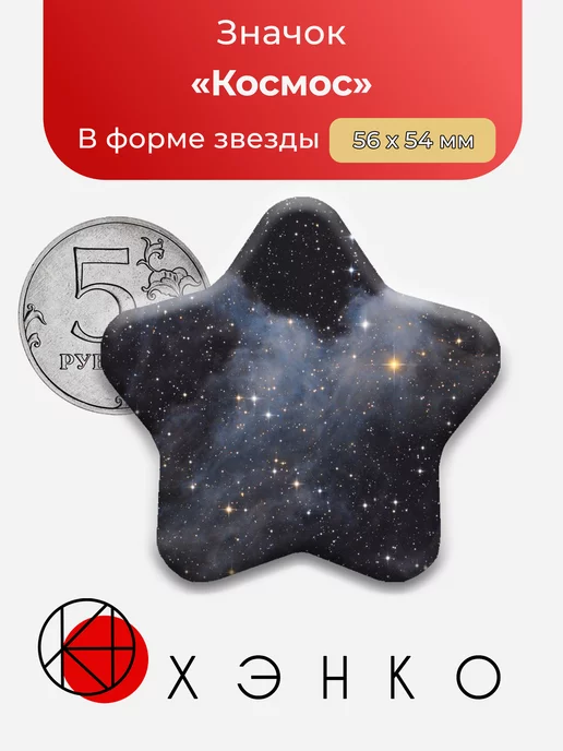 Смайлик Сердце
