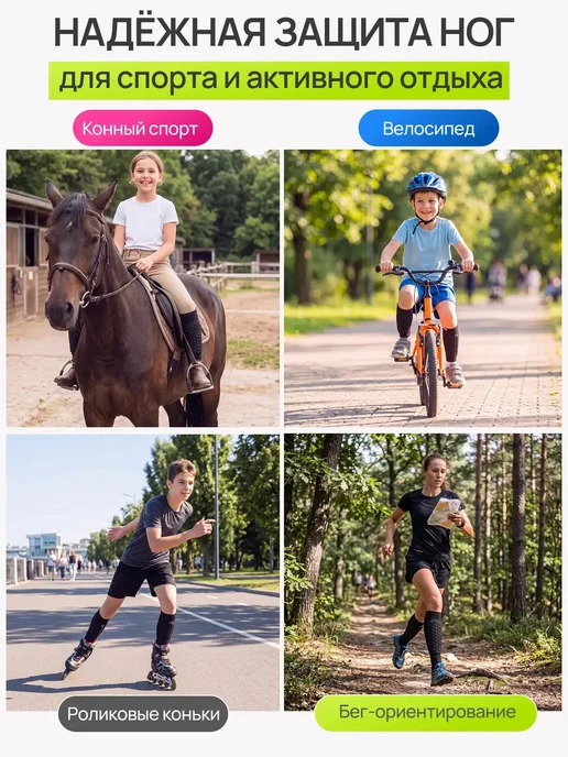 FORMYÕN Футбольные щитки детские защита ног, вариант, фото 4