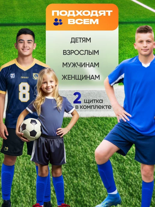 FORMYÕN Футбольные щитки детские защита ног, вариант, фото 5
