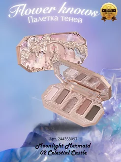 Нюдовая палетка теней с русалкой Moonlight Mermaid Flower Knows 244358097 купить за 2 872 ₽ в интернет-магазине Wildberries