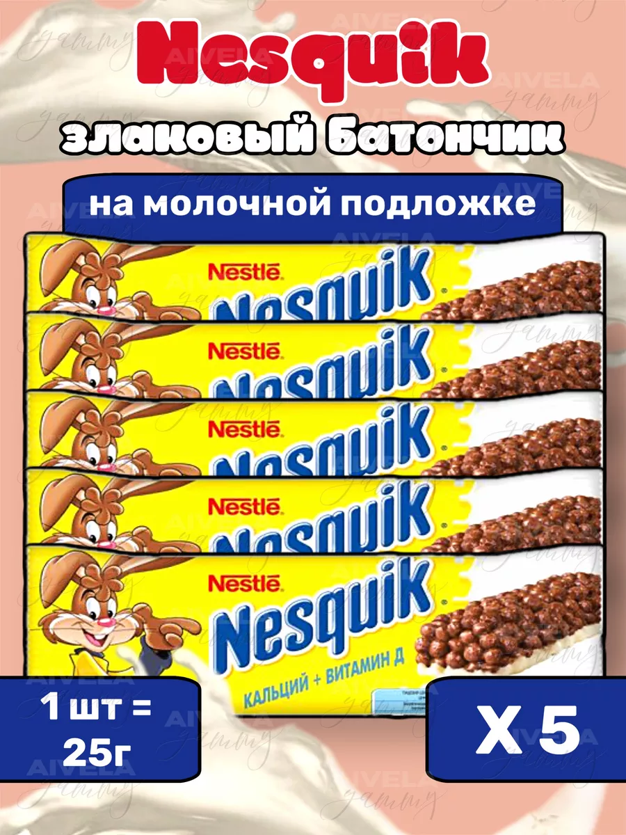 шарики на молочной...