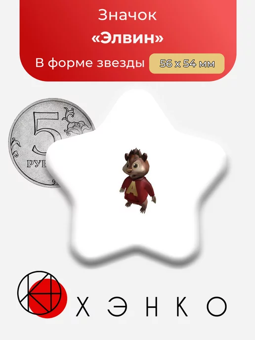 Смайлик с румянцем