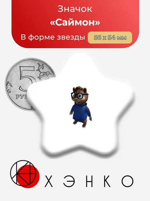 Удивленный Смайлик