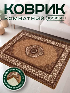 Коврик 100х150 SoftStep 244360810 купить за 864 ₽ в интернет-магазине Wildberries