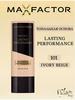 Тональная основа Lasting Performance 101 MAX FACTOR 244361375 купить за 807 ₽ в интернет‑магазине Wildberries