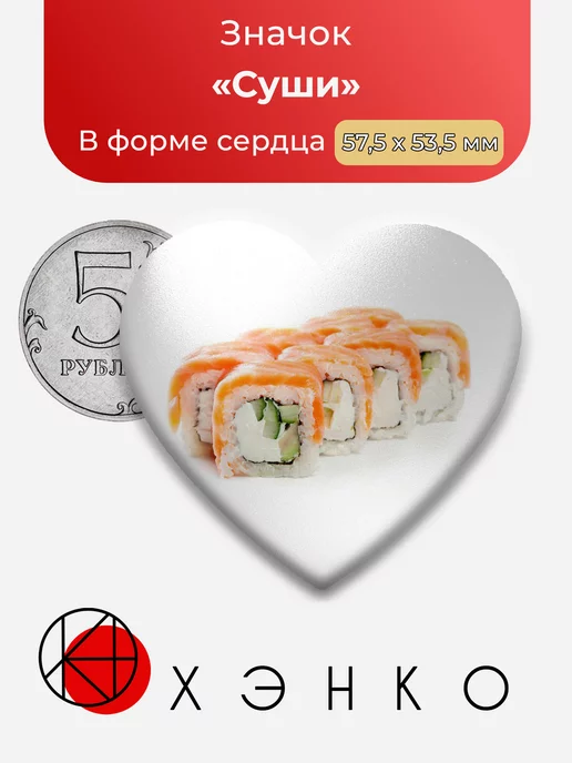 Тушканчик и вишенка