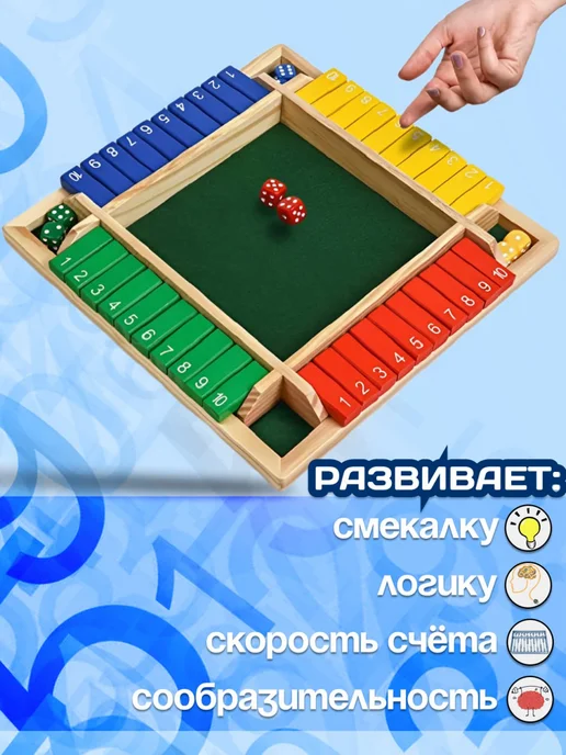 The Best Настольная игра "В десятку", голубой, фото 2