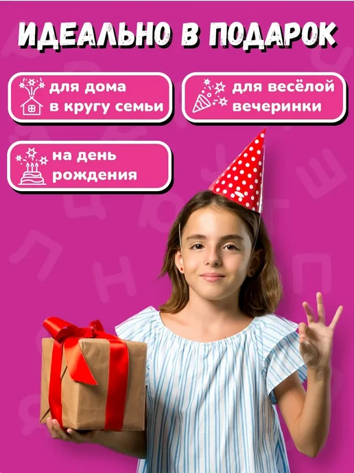 КАКОЙ ТЫ МЕМ? Всплеск настольная игра для компании, розовый, фото 6