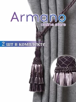 Подхваты для штор кисти 2 штуки Armano 244369175 купить за 926 ₽ в интернет-магазине Wildberries