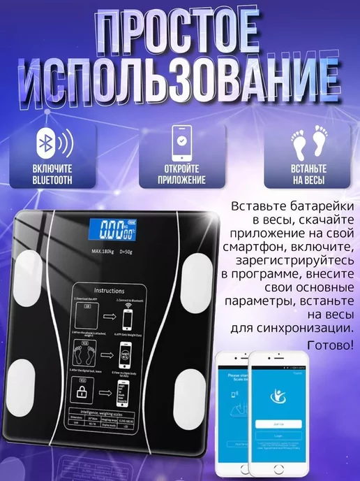 Напольные умные весы, черный, фото 3