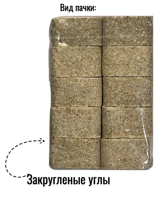 астраханский улов Жмых Pro EXPERT пылящий кукурузный 10шт, 10 шт, фото 2