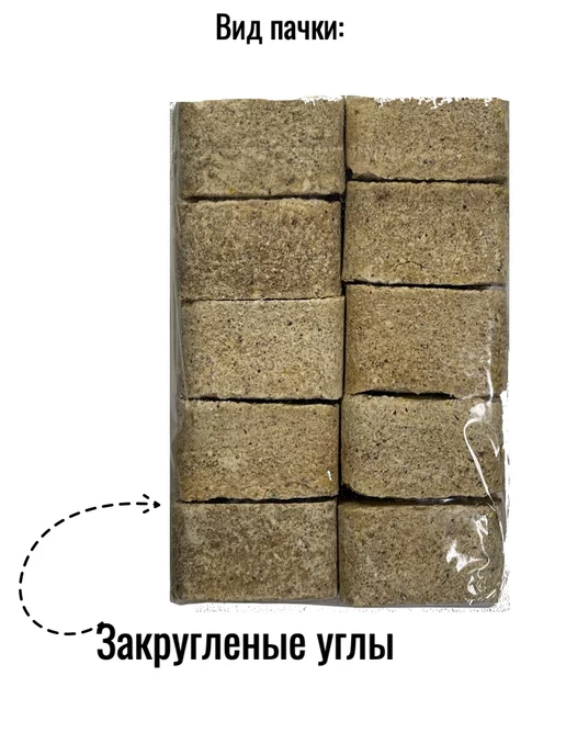 астраханский улов Жмых Pro EXPERT пылящий с чесноком 10шт, 10 шт, фото 2