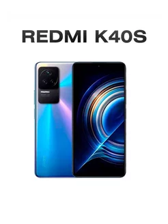 Смартфон Redmi K40S 8+256GB Б/У iYon 244375392 купить за 14 646 ₽ в интернет-магазине Wildberries