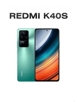 Смартфон Redmi K40S 8+256GB Б У iYon 244375393 купить за 14 646 ₽ в интернет-магазине Wildberries