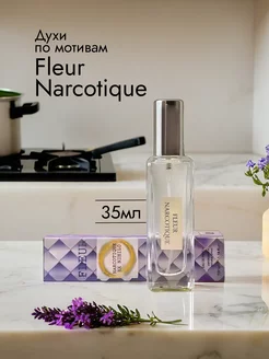 Духи Fleur Narcotique - Наркотик