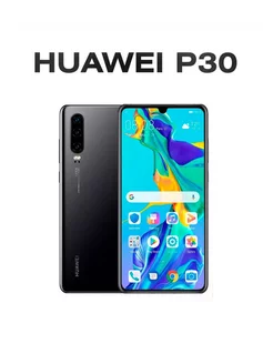 Смартфон Huawei P30 8+128Gb Б У iYon 244376096 купить за 14 068 ₽ в интернет-магазине Wildberries